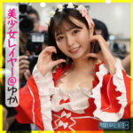 市井結夏（いちいゆうか）