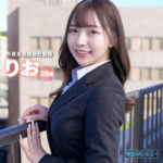 流川莉央（るかわりお）