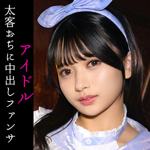 KARIN【素人ムクムク-夢中-】北岡果林（きたおかかりん）smuc115