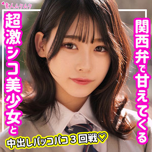 ひまり【素人ムクムク】逢月ひまり（あいづきひまり）