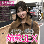 さき【E★ナンパDX】芦名ほのか（あしなほのか）