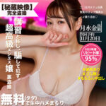 ひまり【マルチー沼】小坂ひまり（こさかひまり）