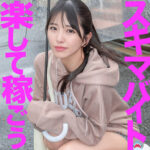 しおりちゃん【マルチー鮫】倉木しおり（くらきしおり）