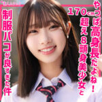 かなた【素人ムクムク】透美かなた（とうみかなた）