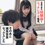 ＜再生時間：51分＞ 素人感をうまく出していてとても良い、個人的にはすごく好きな作品。あと女の子の声が可愛い 幼馴染A―素人ペイペイは無料で見れる？ 検索した結果、残念ながらこの作品を無料視聴できるサイトは見つかりませんでした。もし無料で見られるサイトがあっても、それは著作権違反をしている違法サイトの可能性があり、ウイルスに感染するリスクがあります。