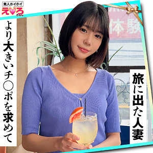 ななみさん【梅田みなみ（うめだみなみ）】