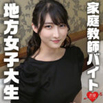 みさき【雪代美鳳（ゆきしろみほ）】