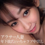 なな【川崎奈々(かわさきなな)】