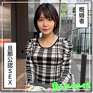 さかいさん【梅田みなみ（うめだみなみ）】