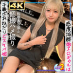 ReN【綾波れん（あやなみれん）】