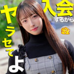 おとは【池上乙葉（いけがみおとは）】