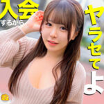 さき【柏木こなつ（かしわぎこなつ）】