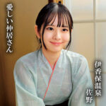 佐野【佐野りか（さのりか）】