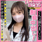 なこちゃん【瀬戸ひなこ（せとひなこ）】