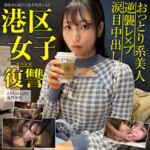 えりちゃん【宮城りえ（みやぎりえ）】