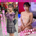 honokaちゃん【斉藤帆夏(さいとうほのか)】