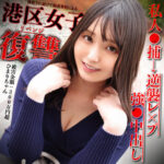 ひまりちゃん【愛葉陽葵(あいばひまり)】