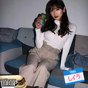 れいら【藤井レイラ（ふじいれいら）】