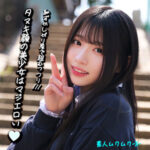 みなみちゃん【白百合みなみ（しらゆりみなみ）】