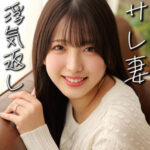 さらさん【一色さら（いっしきさら）】