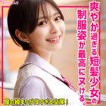 もとか【小松本果(こまつもとか)】