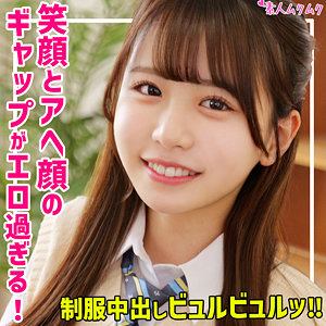 こなつ【柏木こなつ（かしわぎこなつ）】