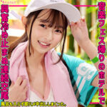 つぼみちゃん【望月つぼみ（もちづきつぼみ）】