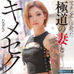 なぎさ【石崎なぎさ（いしざきなぎさ）】