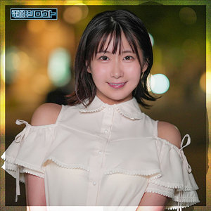 ひな【由衣陽菜(ゆいひな)】