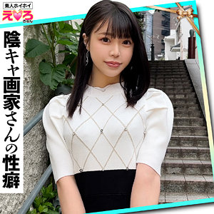 あこちゃん【水原わこ（みずはらわこ）】