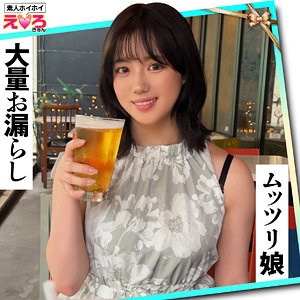 すずちゃん【小鈴みかん（こすずみかん）】