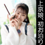 ナギ【白石なぎさ（しらいしなぎさ）】