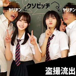 Y＆N【虹村ゆみ（にじむらゆみ）・ 依本しおり（よりもとしおり）】