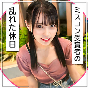 るい【円井萌華(まるいもえか)】