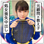 りひな【伊織ひなの(いおりひなの)】