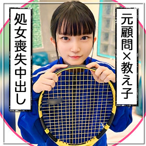 りひな【伊織ひなの(いおりひなの)】