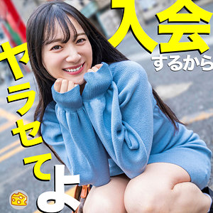 まりな【西尾まりな(にしおまりな)】