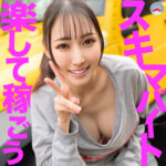 坂本さん【坂本りお(さかもとりお)】