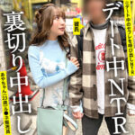 あやちゃん【小那海あや(おなみあや)】