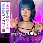 るる【るるちゃ。】