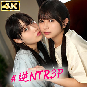 みづき＆かりん【北岡果林（きたおかかりん）・天然美月（あまねみづき）】