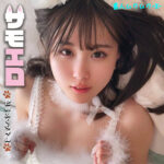 だいふくちゃん【水乃なのは（みずのなのは）】