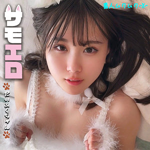 だいふくちゃん【水乃なのは（みずのなのは）】