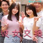 かりんさん＆なのはさん【北岡果林（きたおかかりん）・水乃なのは（みずのなのは）】