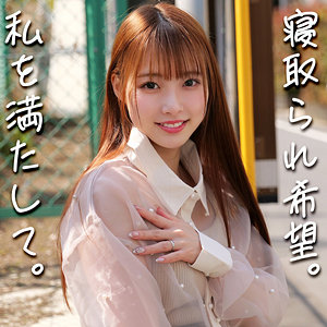 りあさん【結月りあ(ゆづきりあ)】