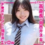 ゆあ【七藤優亜（ななふじゆうり）】