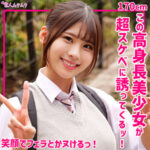 ひなみ【藤森ひなみ(ふじもりひなみ)】