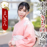 まいさん【恋音まい(こいねまい)】