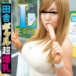 凛 2【持田ゆかり（もちだゆかり）】