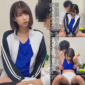 みなとちゃん【湊波流（みなとはる）】